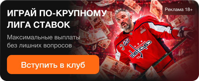 Баннер